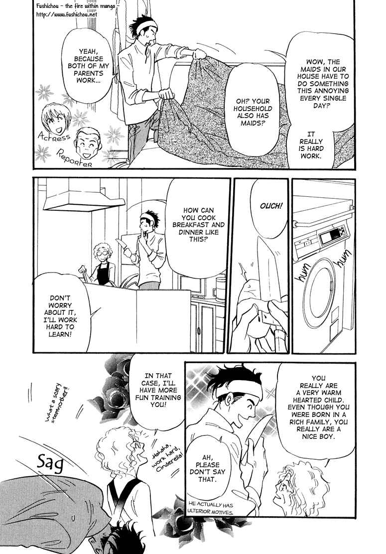 Page 16 Chapter 3 Jouzetsu na Shichakushitsu
