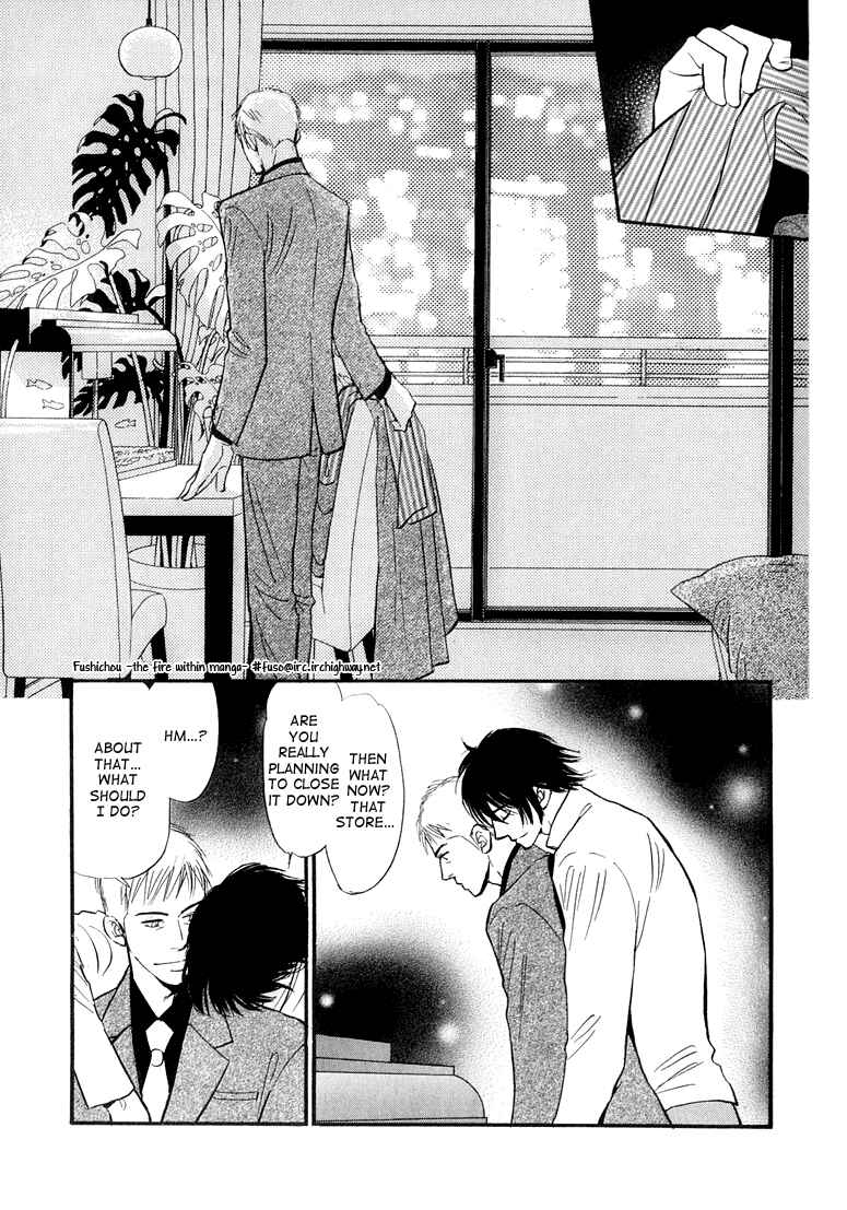 Page 19 Chapter 3 Jouzetsu na Shichakushitsu