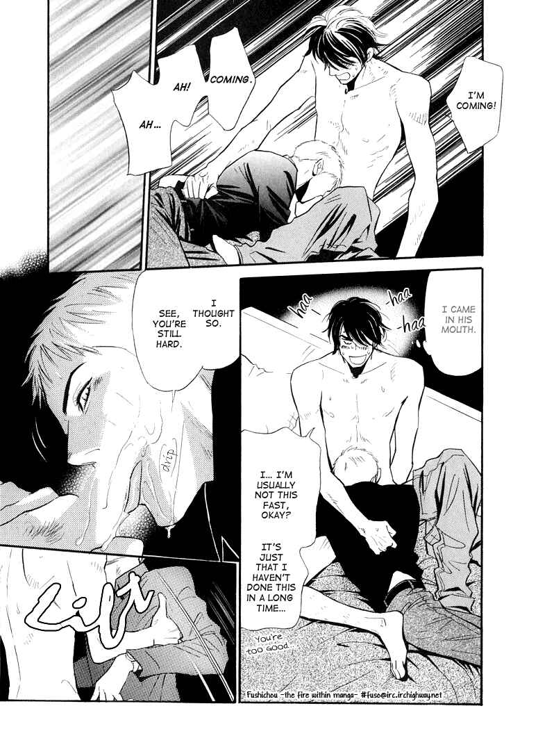 Page 23 Chapter 3 Jouzetsu na Shichakushitsu