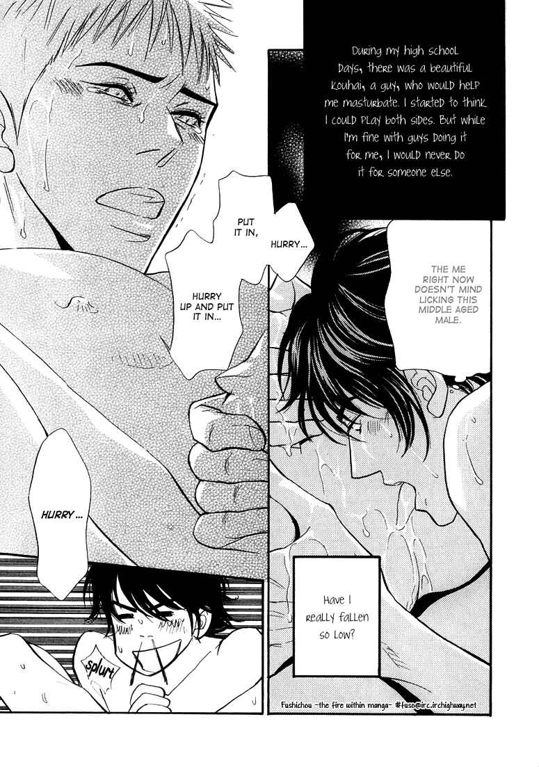 Page 25 Chapter 3 Jouzetsu na Shichakushitsu