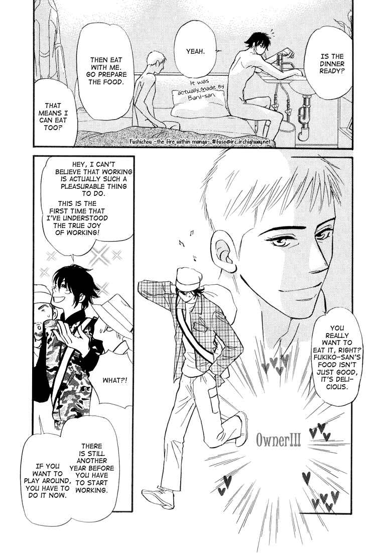 Page 27 Chapter 3 Jouzetsu na Shichakushitsu