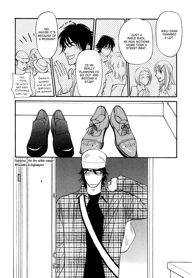 Page 29 Chapter 3 Jouzetsu na Shichakushitsu