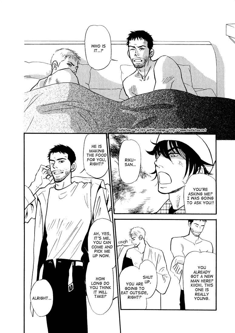 Page 30 Chapter 3 Jouzetsu na Shichakushitsu