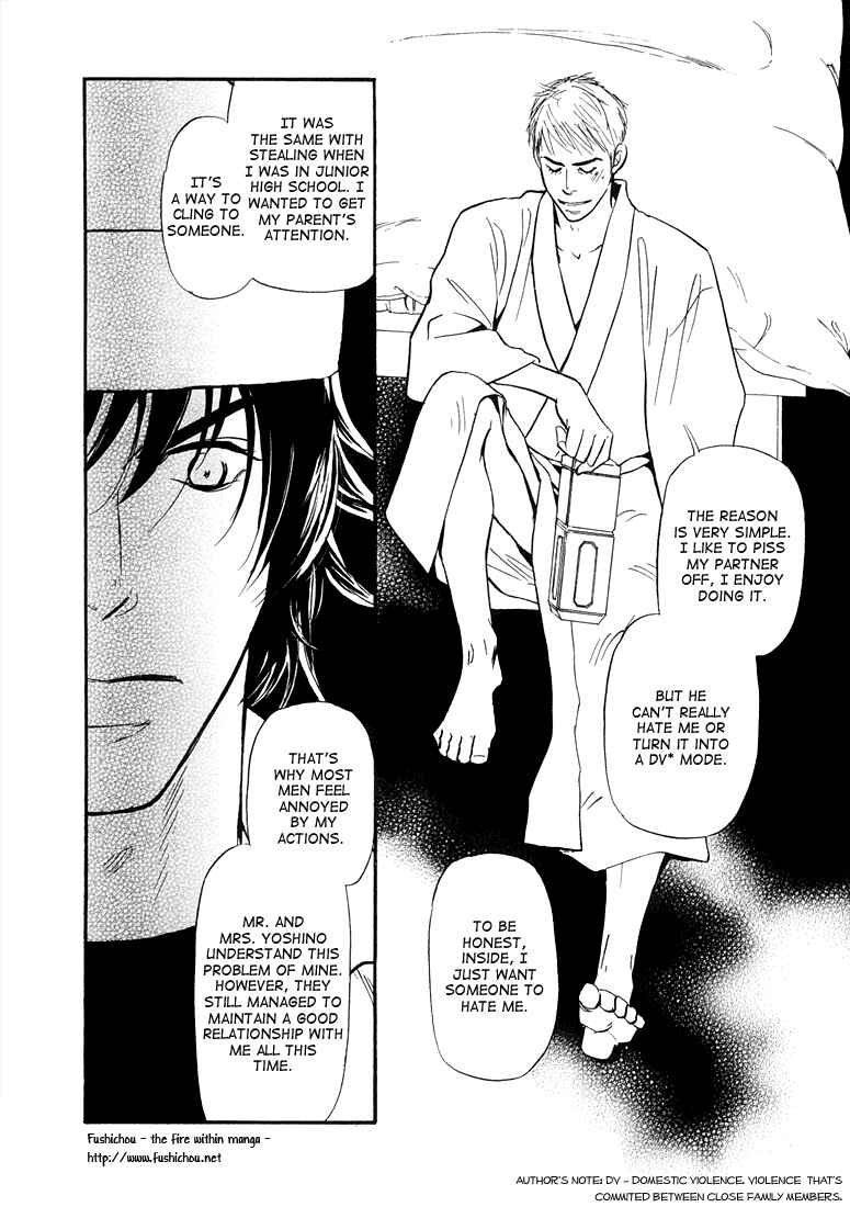 Page 34 Chapter 3 Jouzetsu na Shichakushitsu