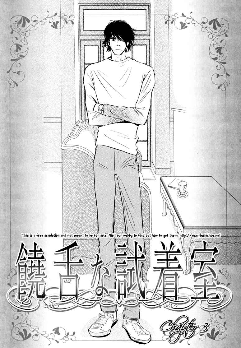 Page 4 Chapter 3 Jouzetsu na Shichakushitsu