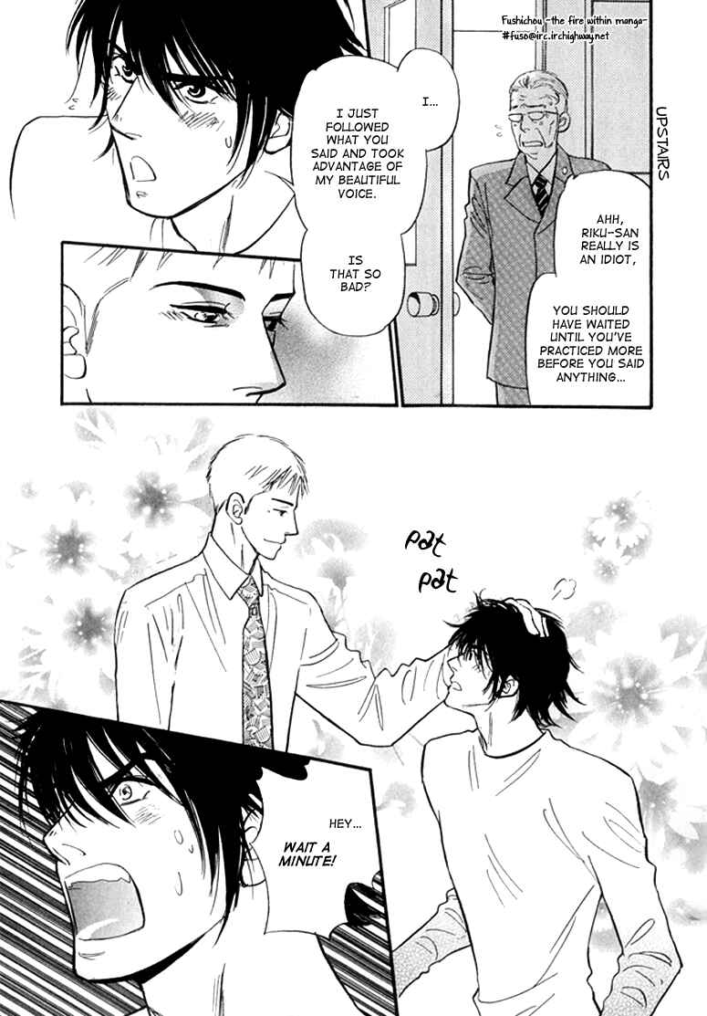 Page 7 Chapter 3 Jouzetsu na Shichakushitsu