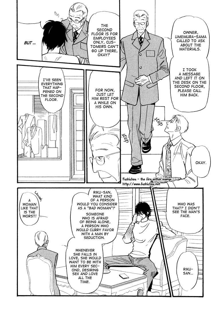 Page 8 Chapter 3 Jouzetsu na Shichakushitsu