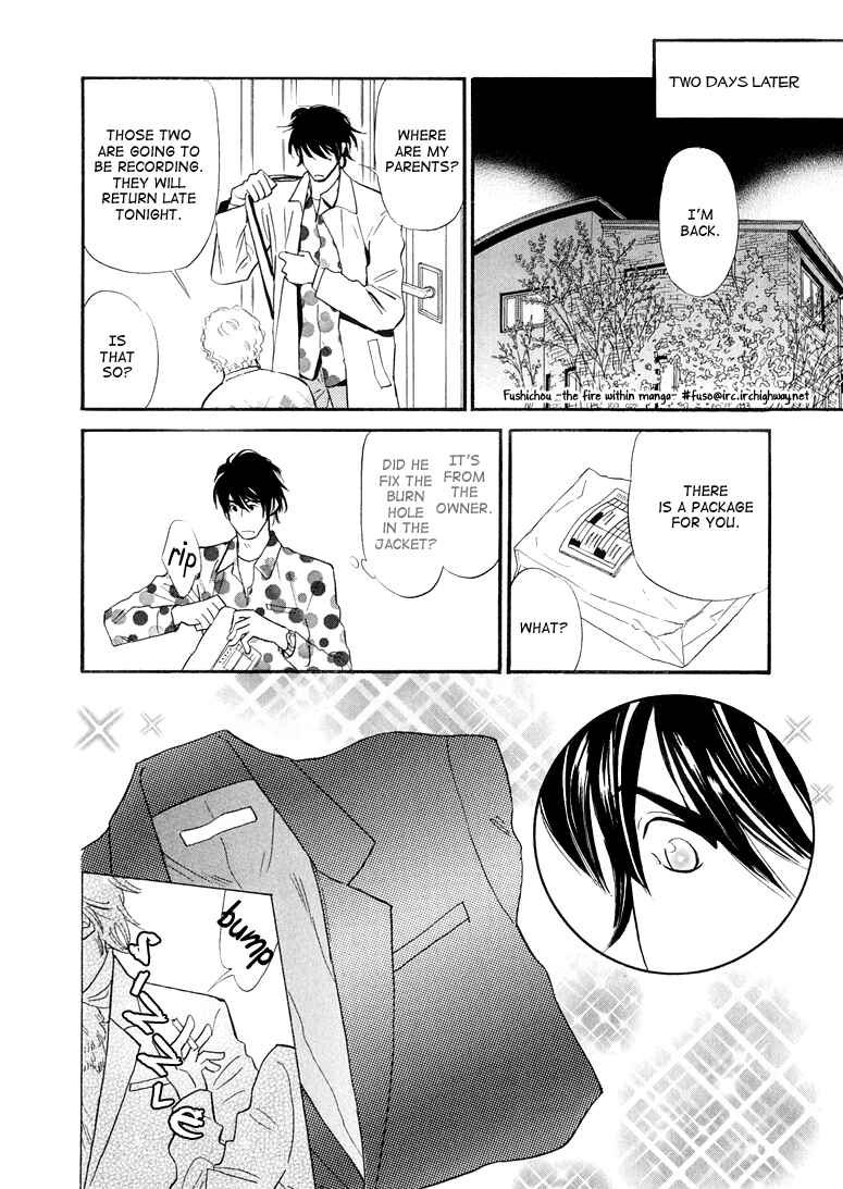 Page 12 Chapter 4 Jouzetsu na Shichakushitsu