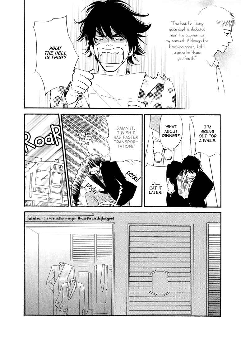 Page 14 Chapter 4 Jouzetsu na Shichakushitsu
