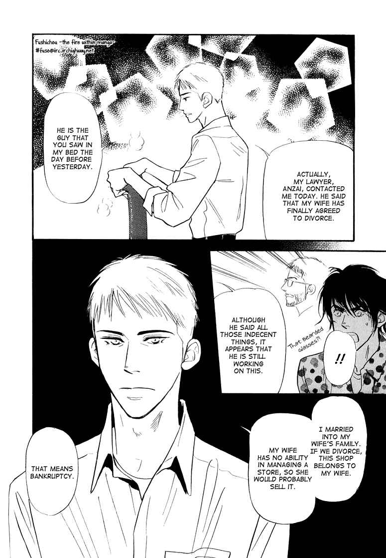Page 20 Chapter 4 Jouzetsu na Shichakushitsu