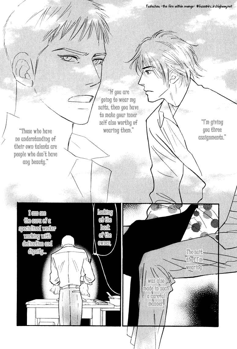Page 26 Chapter 4 Jouzetsu na Shichakushitsu