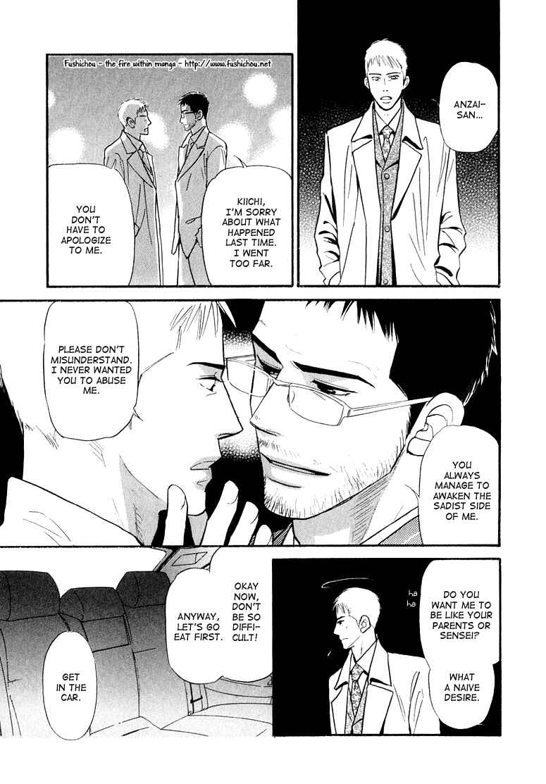 Page 33 Chapter 4 Jouzetsu na Shichakushitsu