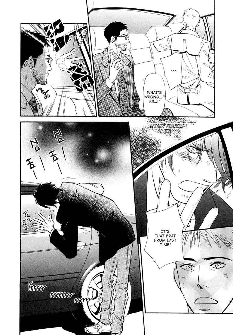 Page 36 Chapter 4 Jouzetsu na Shichakushitsu