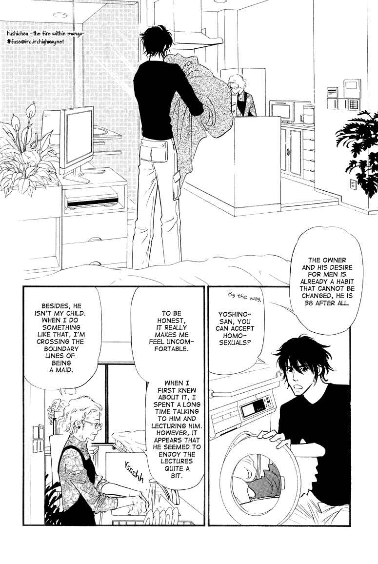 Page 6 Chapter 4 Jouzetsu na Shichakushitsu