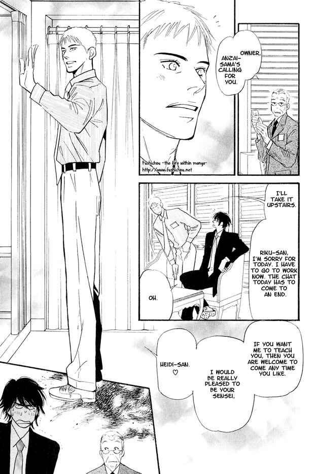 Page 13 Chapter 2 Jouzetsu na Shichakushitsu