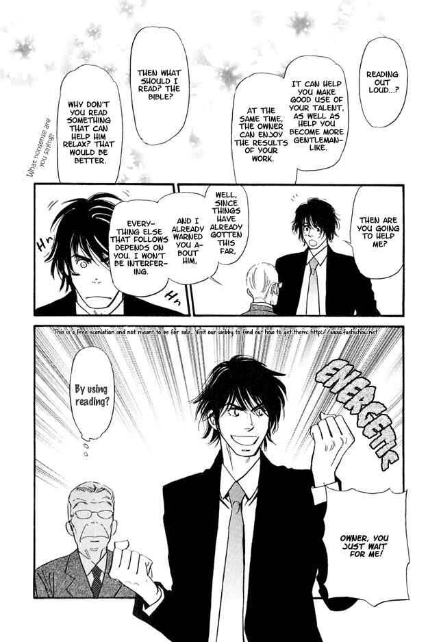 Page 15 Chapter 2 Jouzetsu na Shichakushitsu