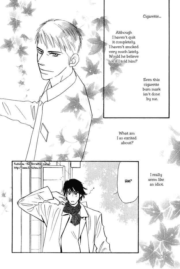 Page 23 Chapter 2 Jouzetsu na Shichakushitsu