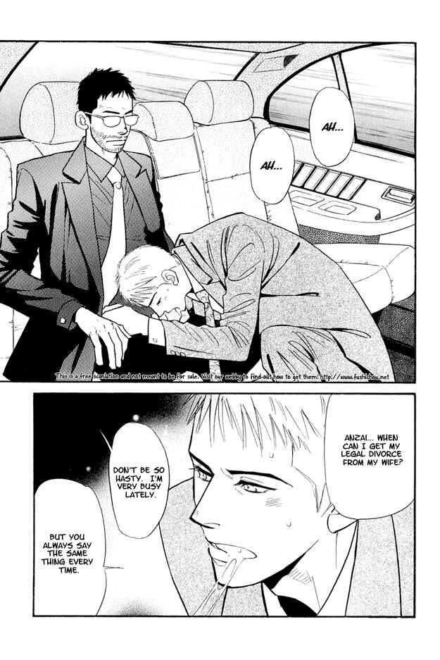 Page 29 Chapter 2 Jouzetsu na Shichakushitsu