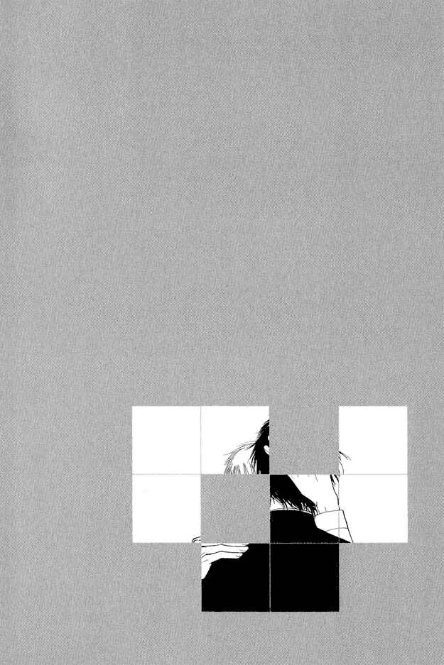 Page 3 Chapter 2 Jouzetsu na Shichakushitsu