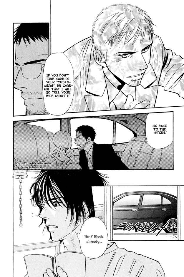 Page 30 Chapter 2 Jouzetsu na Shichakushitsu