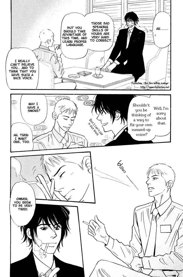Page 6 Chapter 2 Jouzetsu na Shichakushitsu
