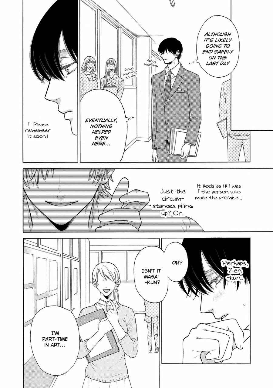 Page 20 Chapter 3 Nani mo Iwanai