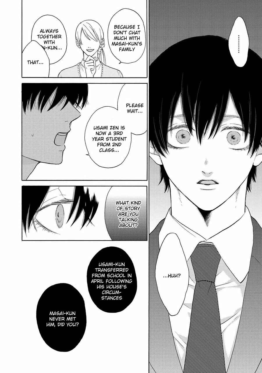 Page 22 Chapter 3 Nani mo Iwanai