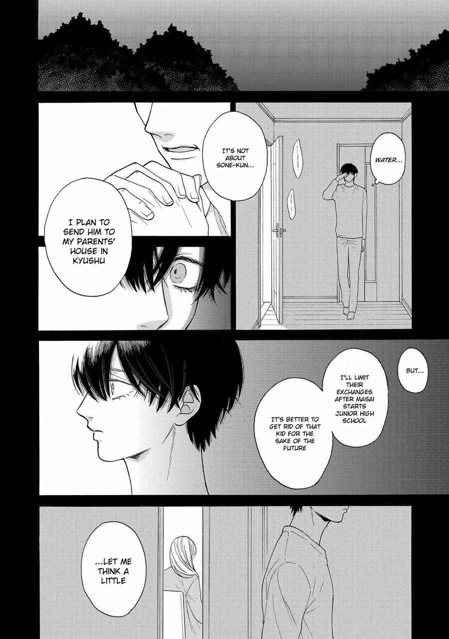 Page 44 Chapter 3 Nani mo Iwanai