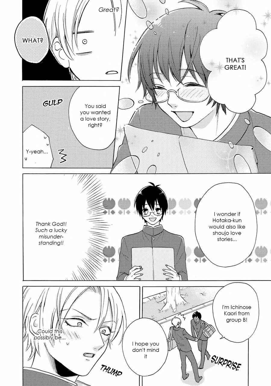 Page 13 Chapter 5 Nani mo Iwanai