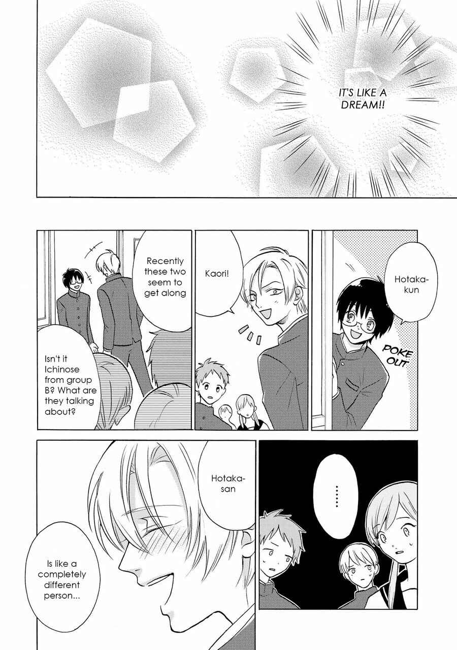 Page 15 Chapter 5 Nani mo Iwanai