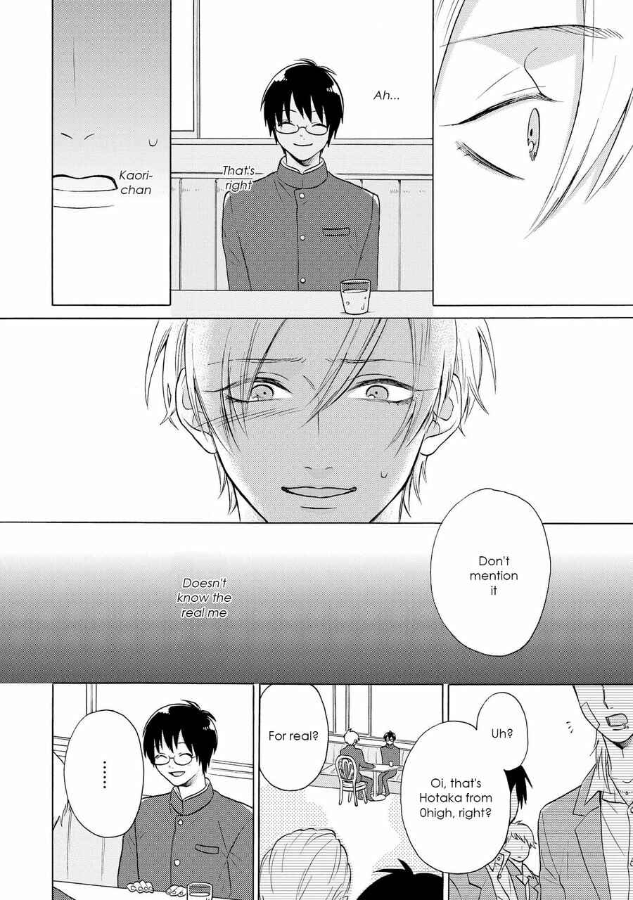 Page 19 Chapter 5 Nani mo Iwanai