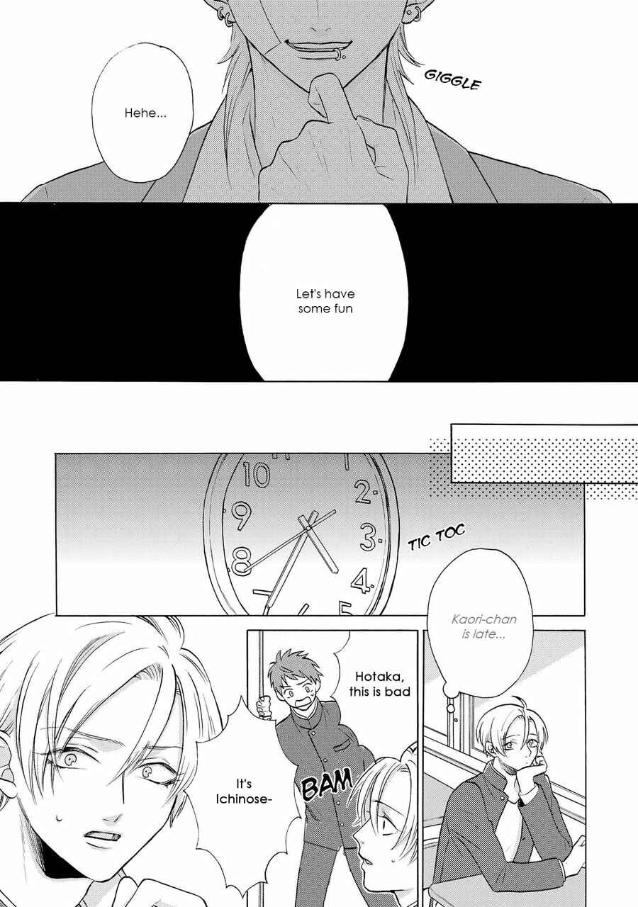 Page 20 Chapter 5 Nani mo Iwanai