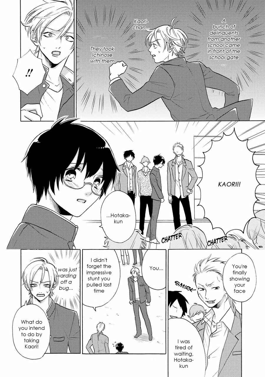 Page 21 Chapter 5 Nani mo Iwanai