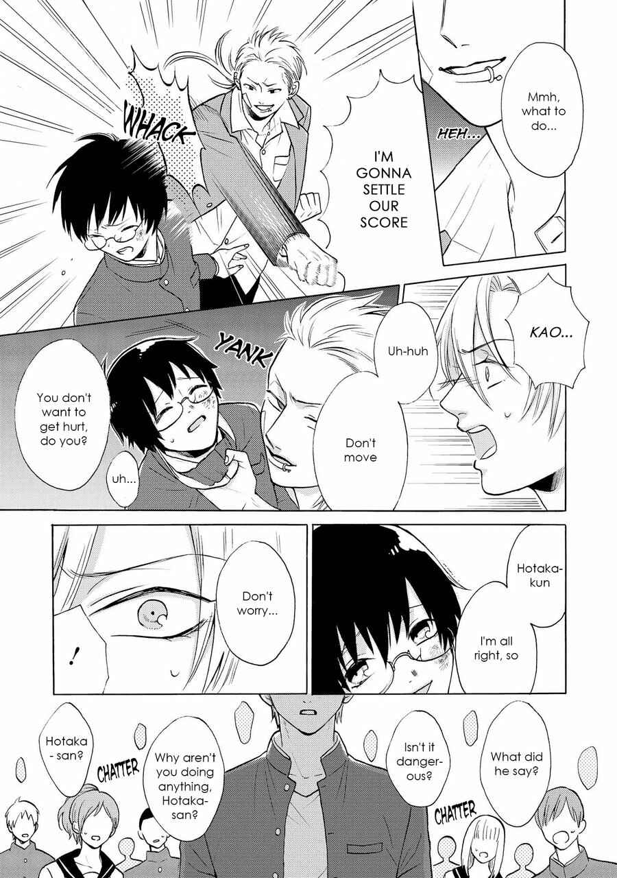 Page 22 Chapter 5 Nani mo Iwanai