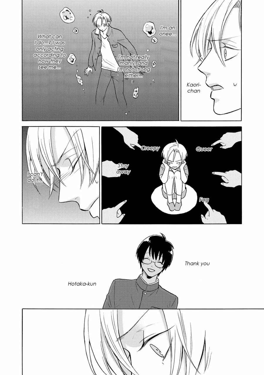 Page 23 Chapter 5 Nani mo Iwanai