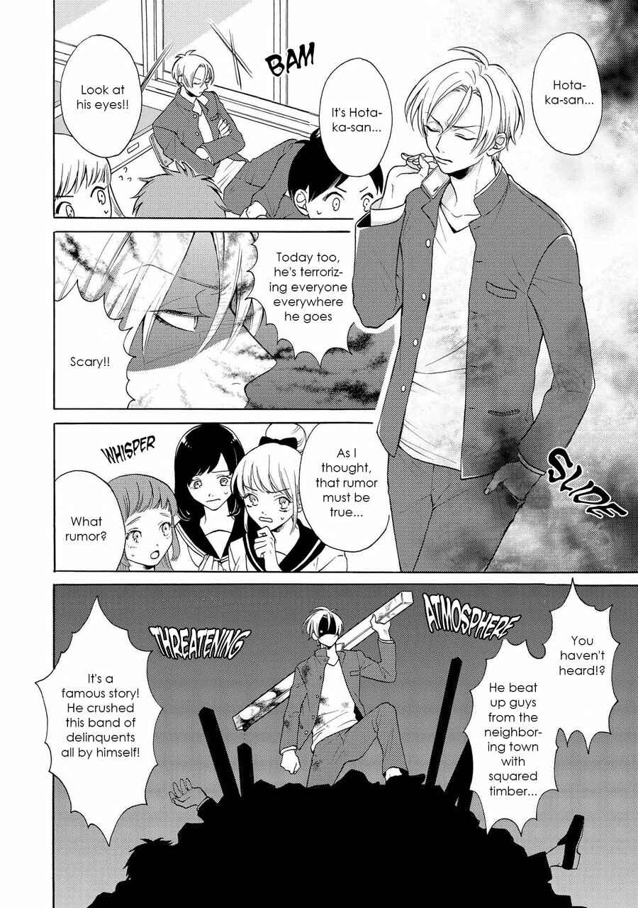 Page 5 Chapter 5 Nani mo Iwanai