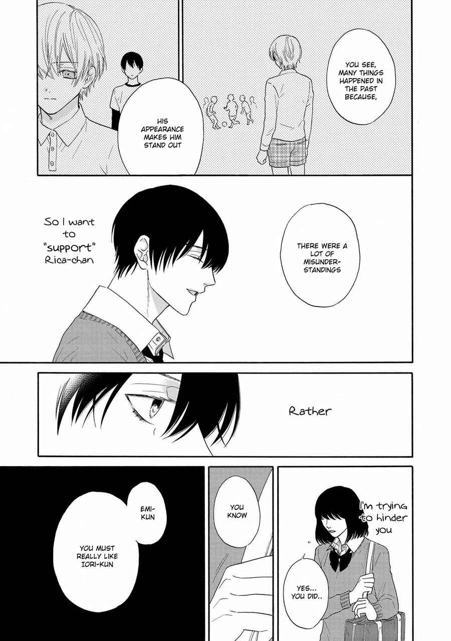 Page 13 Chapter 2 Nani mo Iwanai