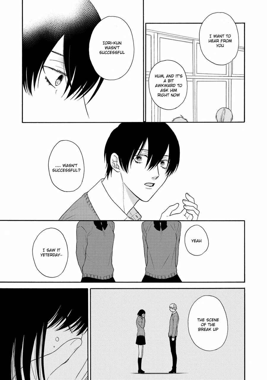 Page 23 Chapter 2 Nani mo Iwanai