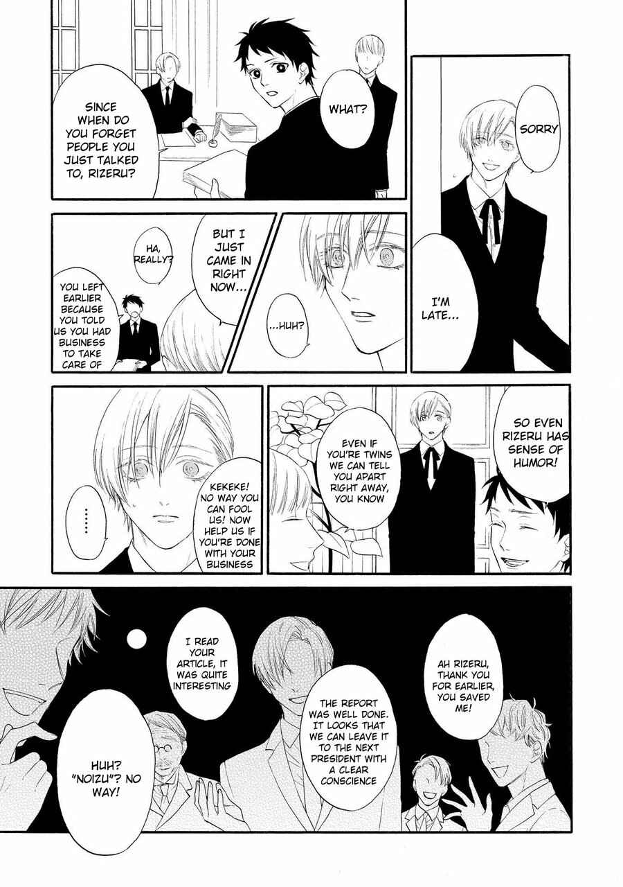 Page 13 Chapter 4 Nani mo Iwanai