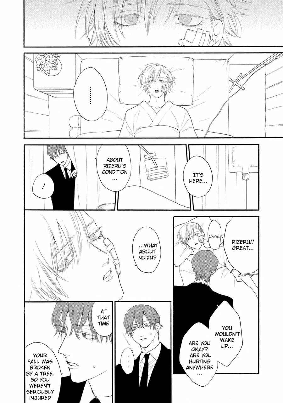 Page 22 Chapter 4 Nani mo Iwanai