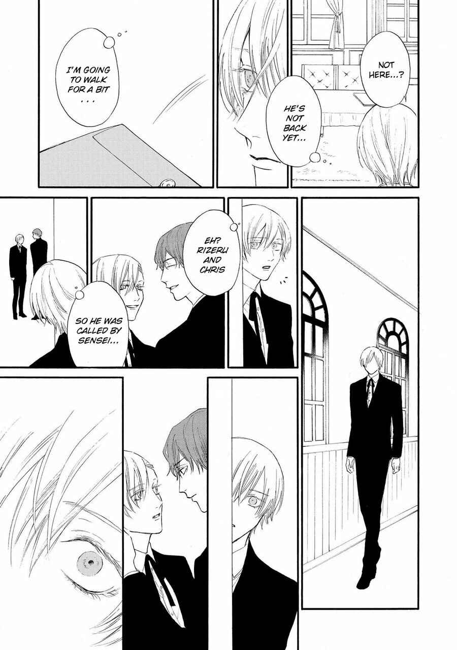 Page 7 Chapter 4 Nani mo Iwanai