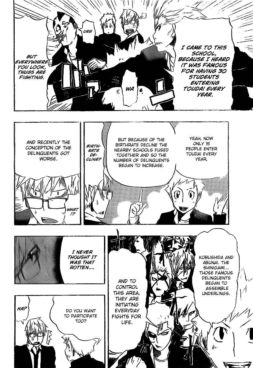 Page 10 Chapter Unknown_8a39 SWOT (Oneshot)