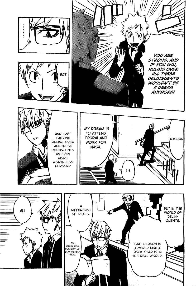 Page 11 Chapter Unknown_8a39 SWOT (Oneshot)