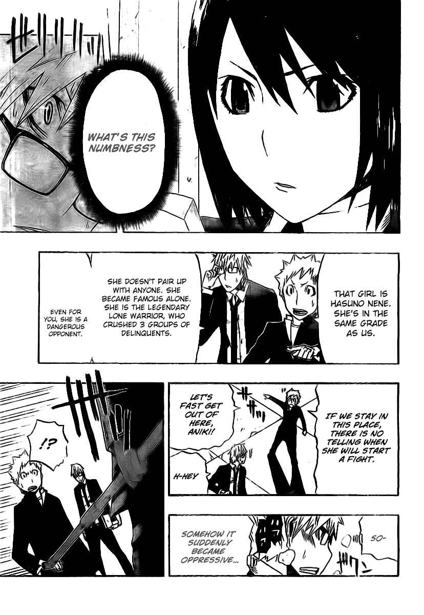 Page 13 Chapter Unknown_8a39 SWOT (Oneshot)