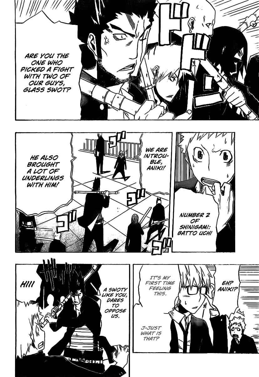 Page 14 Chapter Unknown_8a39 SWOT (Oneshot)
