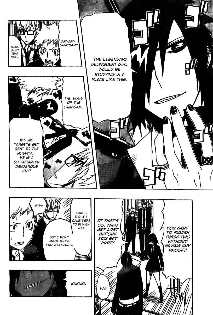 Page 26 Chapter Unknown_8a39 SWOT (Oneshot)