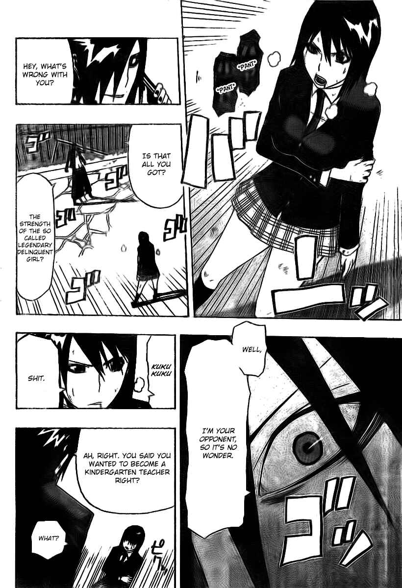 Page 34 Chapter Unknown_8a39 SWOT (Oneshot)