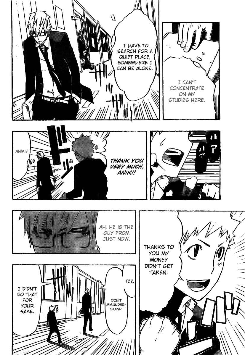 Page 6 Chapter Unknown_8a39 SWOT (Oneshot)