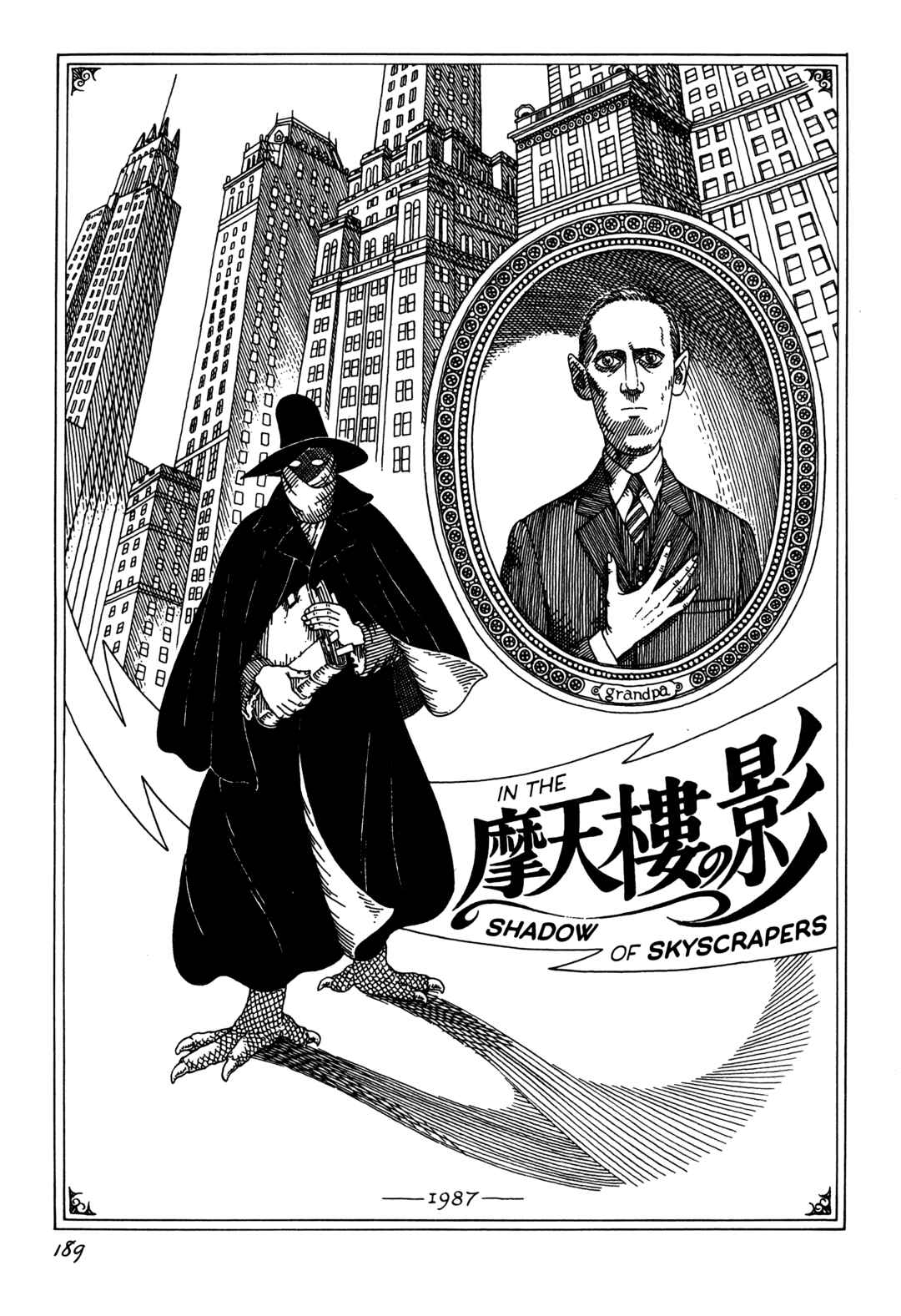 Page 1 Chapter Unknown_1bdb In the Shadow of Skyscrapers