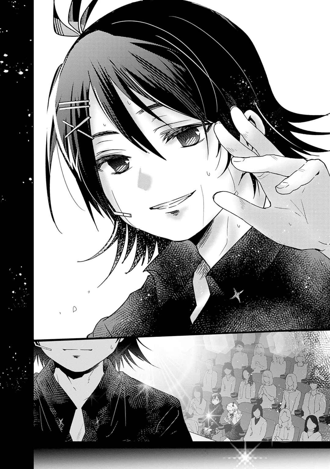 Page 14 Chapter 2 Nanimo Shiranai kedo, Kimi ga Suki.